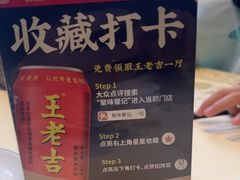 -聚味瞿记·龙虾堂(咸嘉湖店)