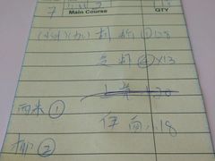 账单-无招牌海鲜餐厅(滨海艺术中心店)