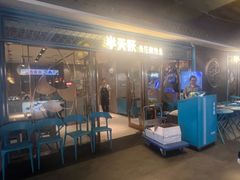 -半天妖烤鱼(印象城店)