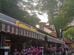 -千金一碗·宝岛一村(韩国街店)
