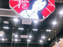 -茶颜悦色(雨花亭凯德二楼店)