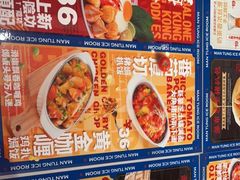 -文通冰室(东方宝泰店)