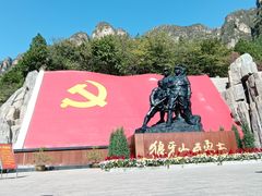 -狼牙山风景区