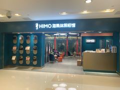 -海马体照相馆(北京apm店)
