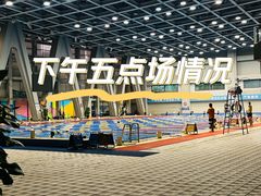 -福田体育公园游泳馆