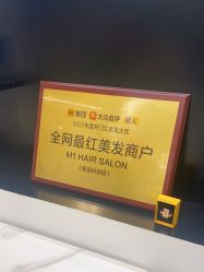 -M1 HAIR烫染