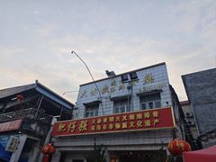 -大赤坎肥仔强烧味海鲜餐厅(大赤坎店)