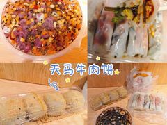 -运栋天马牛肉饼(林科大店)