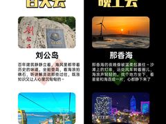 -威高广场