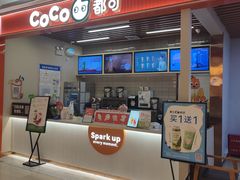 -龙湖西安曲江天街