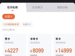 -FEELINGME乐刻包月私教馆·健身(真北华润万家店)