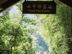 -东部华侨城