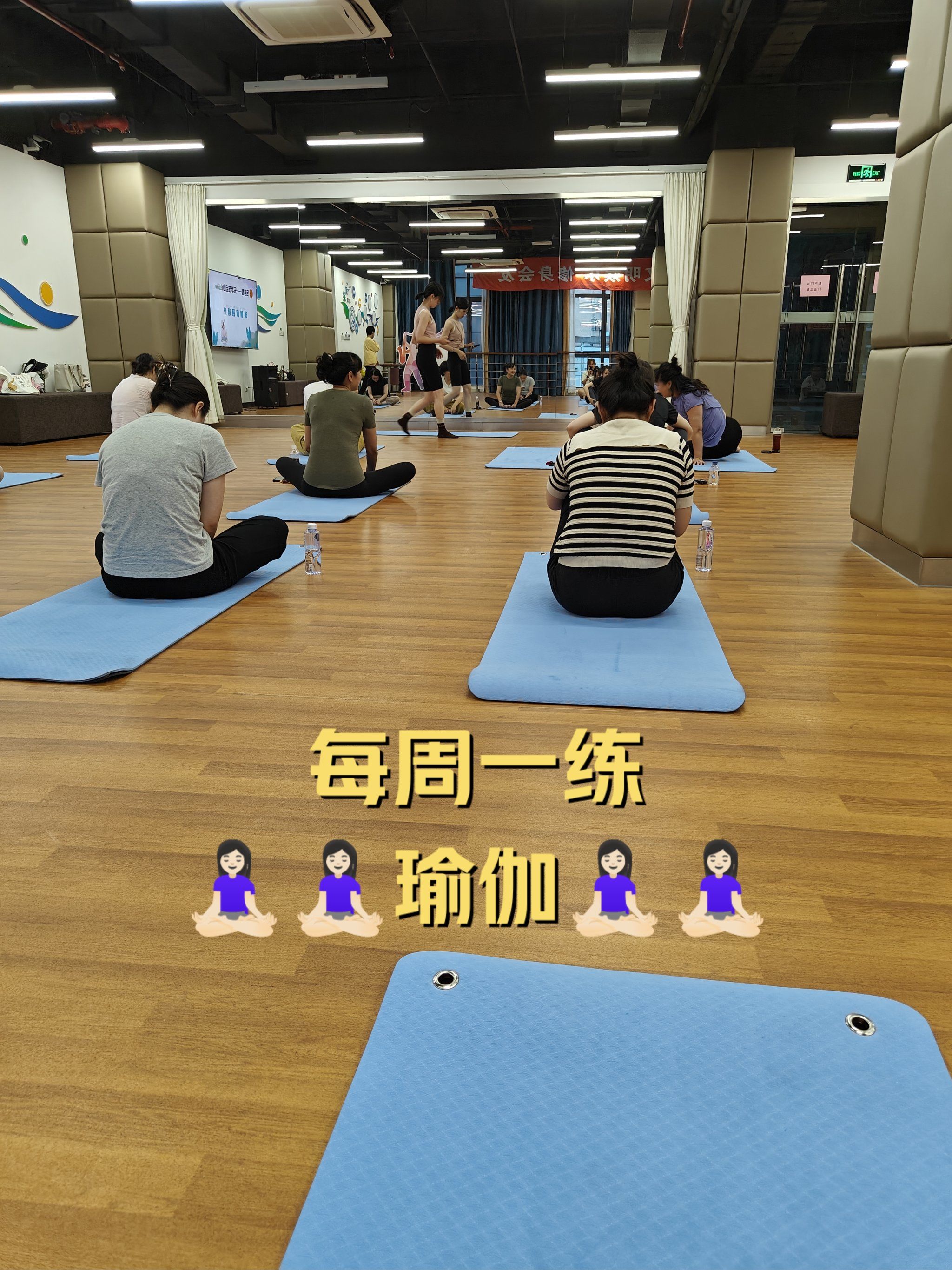 感谢吴淞街道给我提供免费肩颈舒展瑜伽课