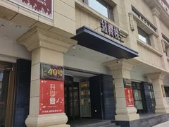 -红樱桃·新派辽菜(北行店)