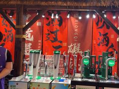 -常和州·夜宵大排档(常州单店)