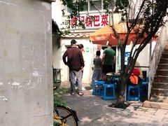 -陈记锅巴菜(五大道店)