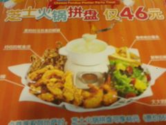 -米斯特比萨(光华桥凯德MALL天津湾店)