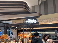 -西村叔叔的店·面包·甜品·蛋糕(清河万象汇店)