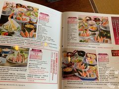 菜单-蟹道乐(新宿本店)