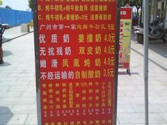 -黄埔古港