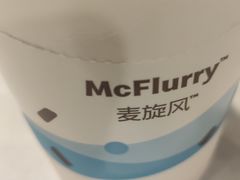 -麦当劳(济泺路店)