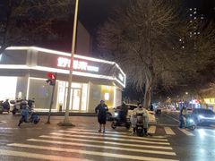 -好利来(槐中店)