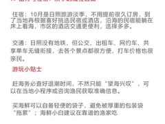 -巧克力渔家.小船海鲜家常菜(万平口店)