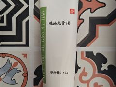-中国人民解放军空军特色医学中心(空军总医院)