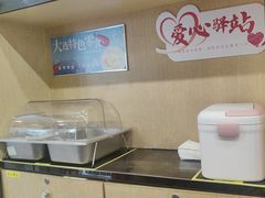 -味一楼兰州拉面(机场一店)