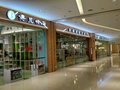 -博览书店(越秀悦汇天地店)
