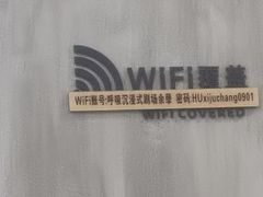 -呼吸沉浸式剧场(甘露园店)