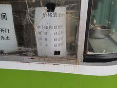-老北京赵记酱肘子