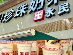 -太犇牛手作茶铺(江北虹悦城店)