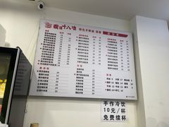 -兰溪十八浇(天一店)