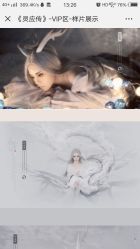 点击看大图 -盘子女人坊古装写真摄影(南京总店)