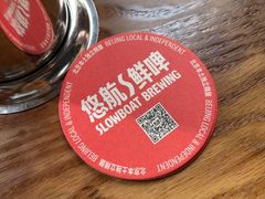 -悠航SLOWBOAT(三里屯店)