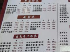 -牛王庙(龙华花园店)