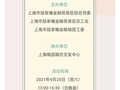 -梅园婚恋·婚姻介绍