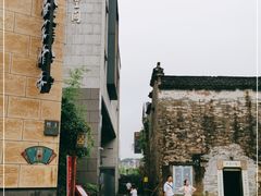 -黎阳老街