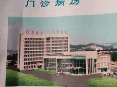 -长春市九台区人民医院