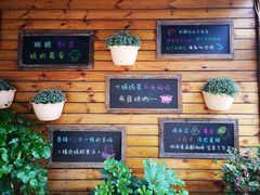 -京北渔家傲