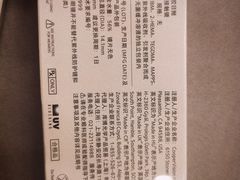 -宝岛眼镜(六里桥店)