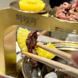 蚂蚁洞韩式烤肉