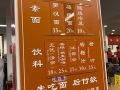 -龙华素斋(龙华路店)
