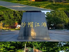 -卢庄(江汉路店)