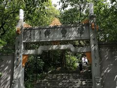 -广州市白云山风景名胜区