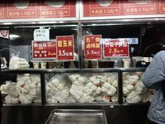 -袁大头包子(光华路店)