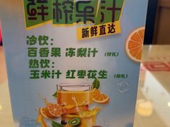 -英兰朝族饭店·英兰锅包肉(佳园路店)