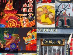 -江城小馆陕南妈妈菜·全球旅行餐厅(钟楼店)