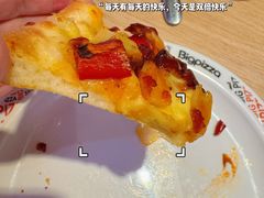 -比格比萨自助(云冈区步行街店)